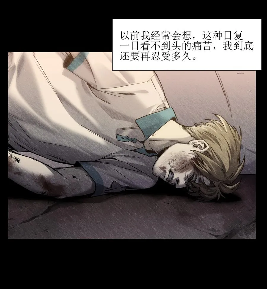 103 不想再欠谁了 第53页