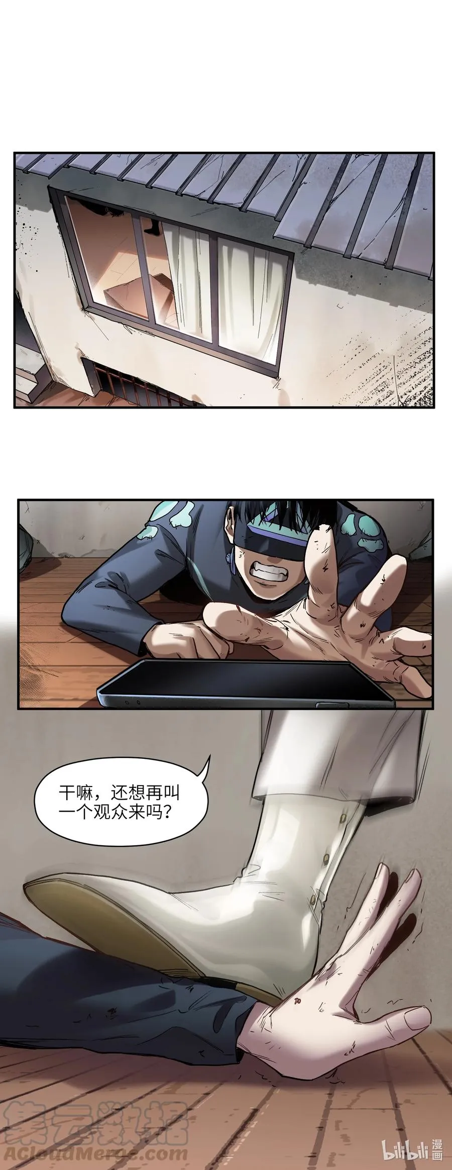 102 你背叛了乔伊 第46页