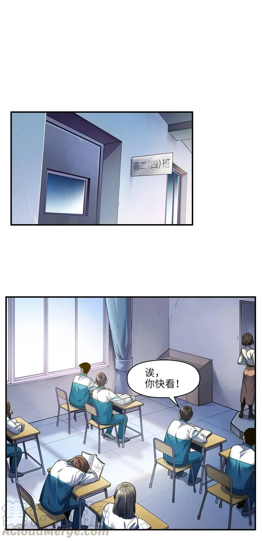 102 你背叛了乔伊 第55页