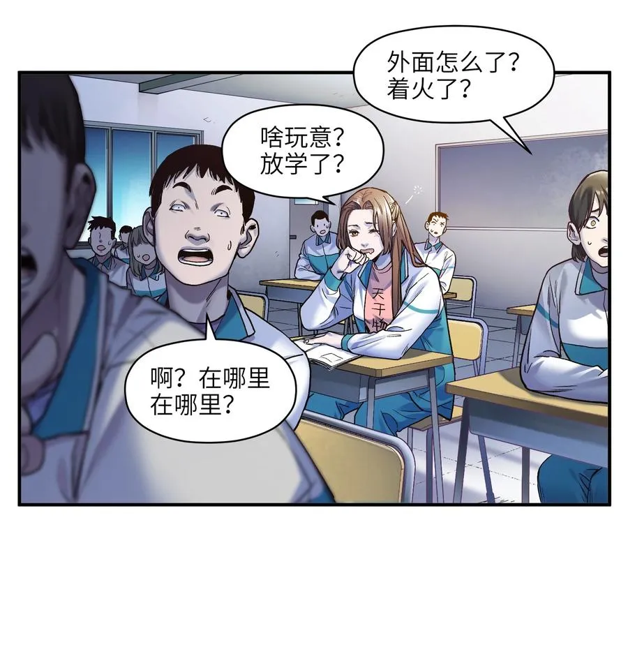 102 你背叛了乔伊 第56页