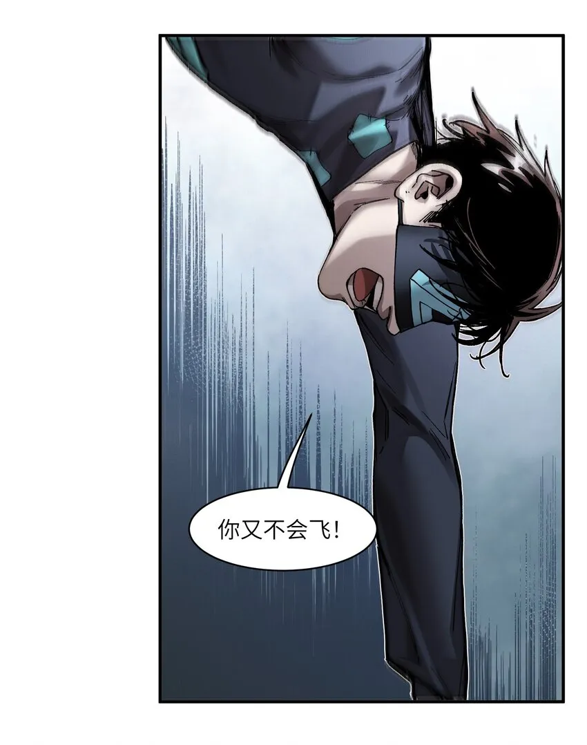105 你不是一个人 第36页