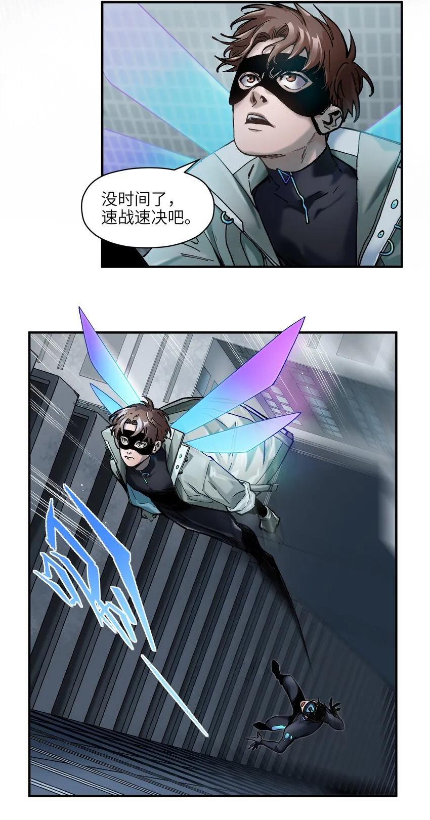 105 你不是一个人 第40页