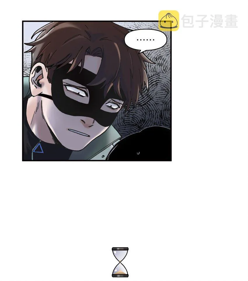 105 你不是一个人 第44页