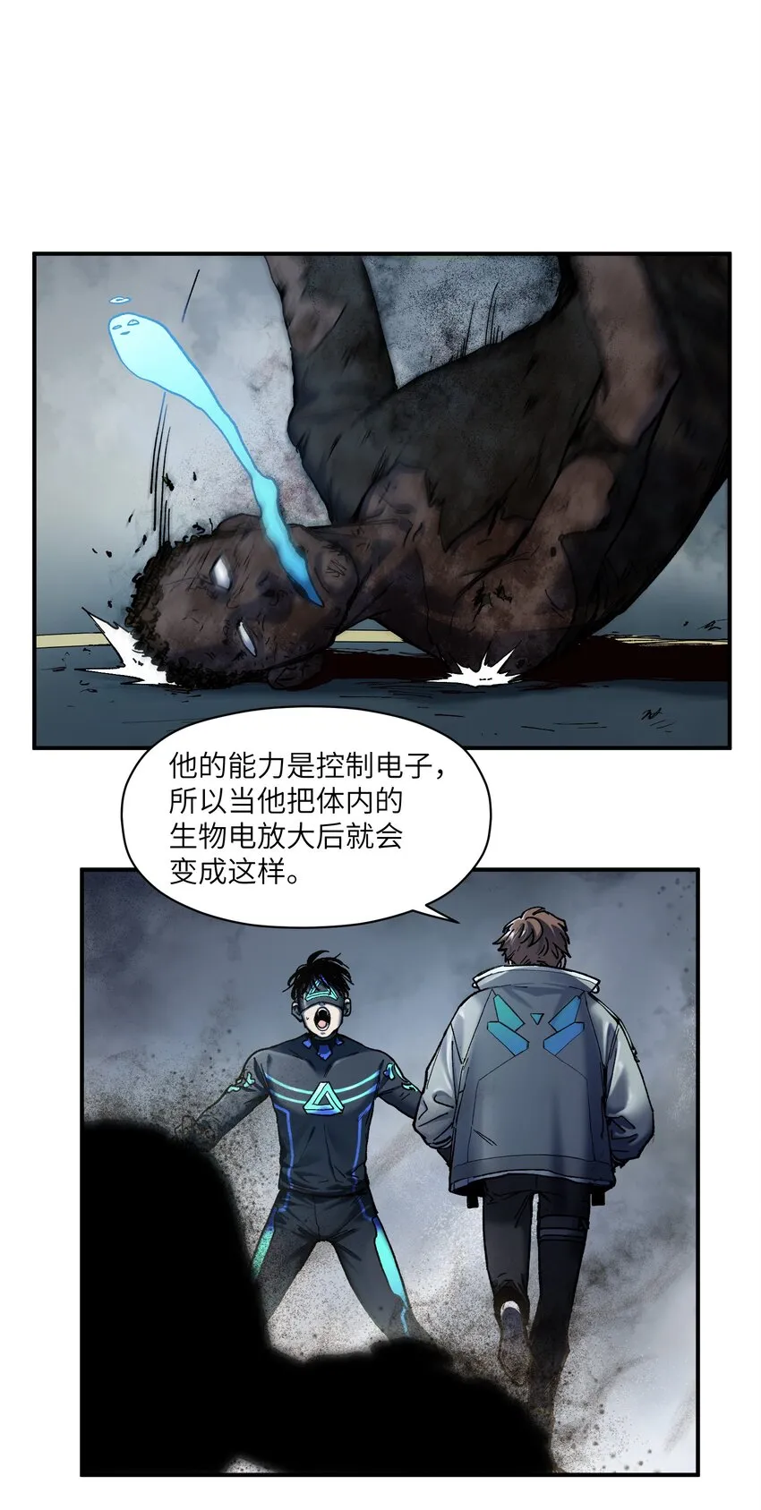 105 你不是一个人 第50页