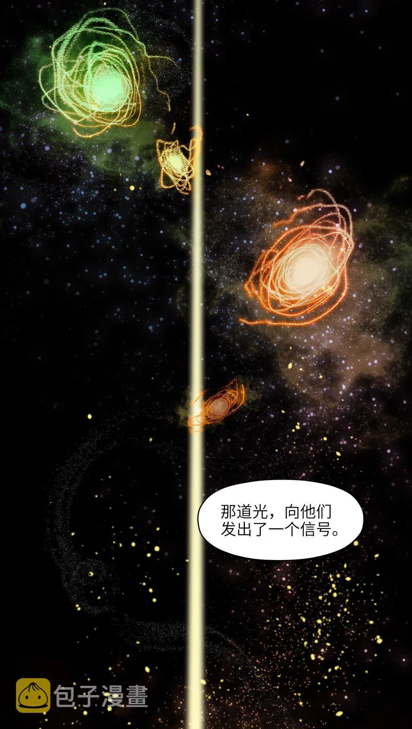 105 你不是一个人 第58页