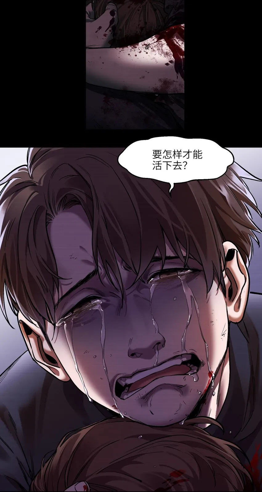 104 一切的结束，一切的开始 第12页