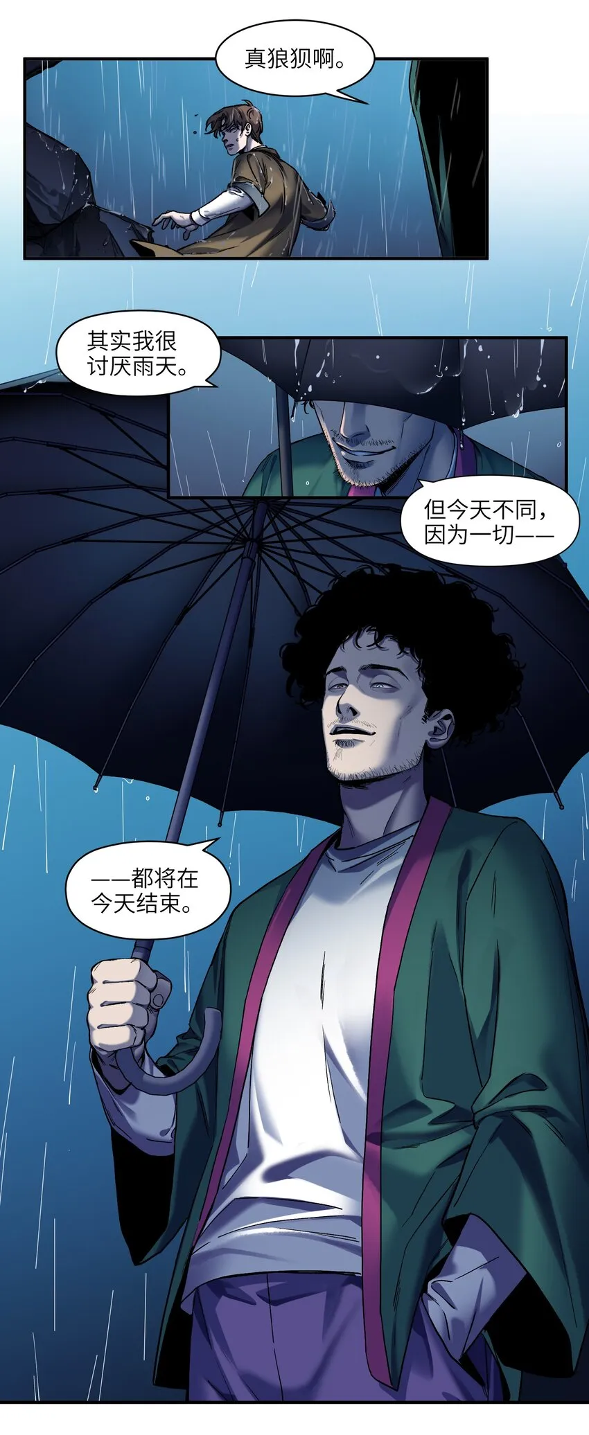 104 一切的结束，一切的开始 第37页