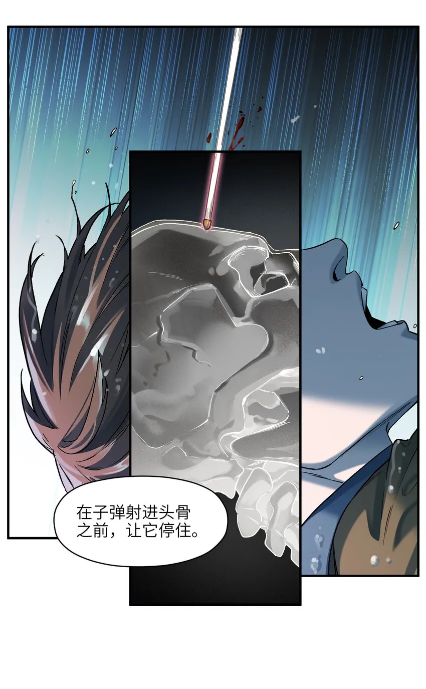 104 一切的结束，一切的开始 第68页