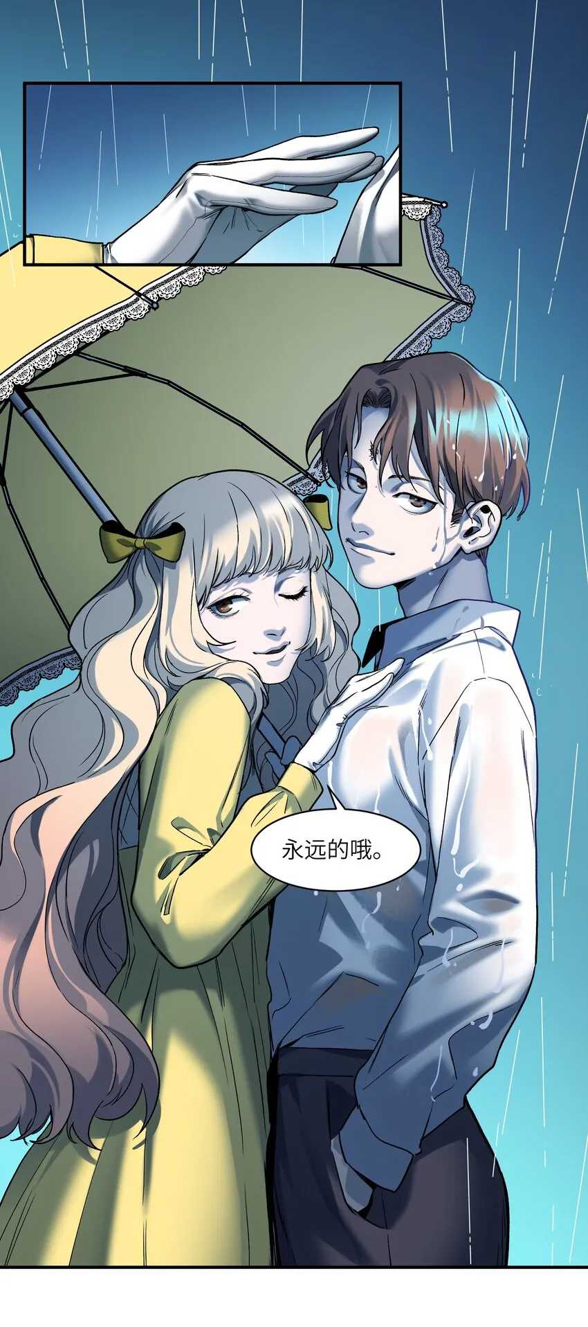 104 一切的结束，一切的开始 第78页
