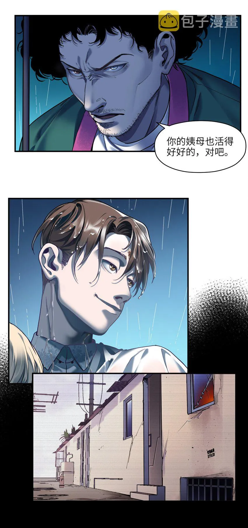 104 一切的结束，一切的开始 第82页