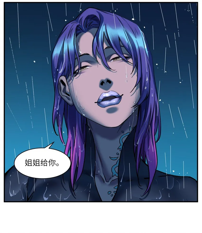 104 一切的结束，一切的开始 第91页