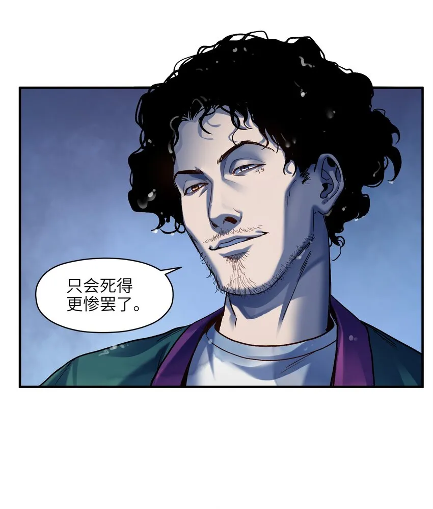 104 一切的结束，一切的开始 第110页