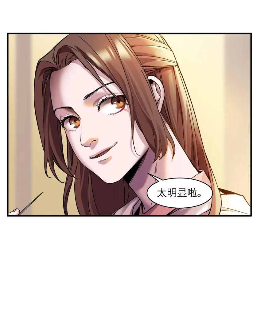 104 一切的结束，一切的开始 第156页