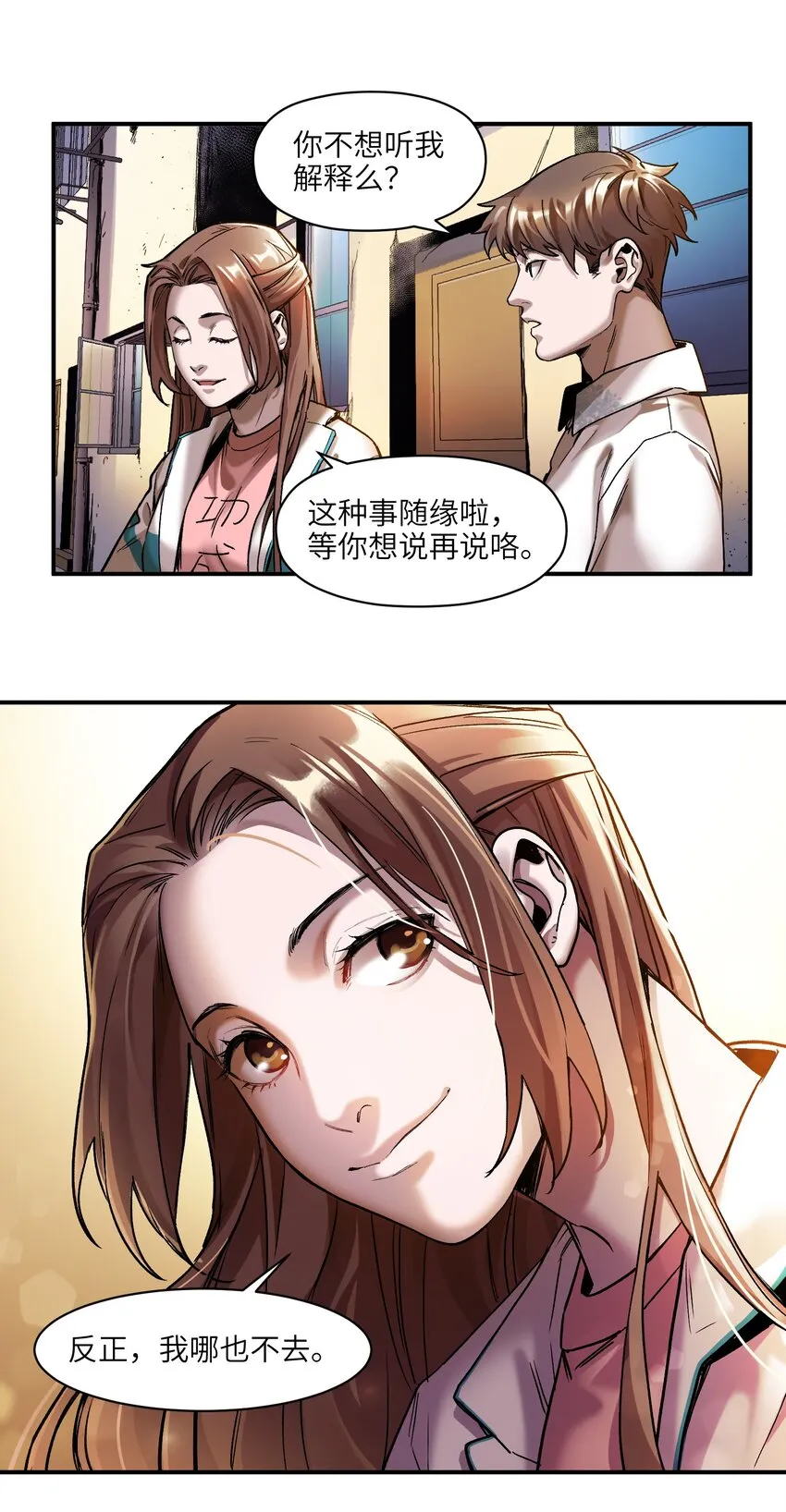 104 一切的结束，一切的开始 第159页