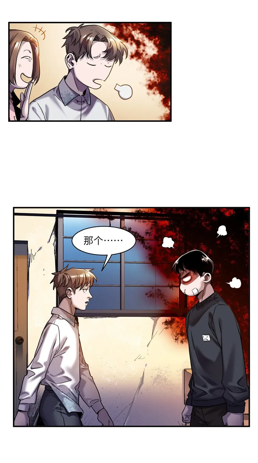 104 一切的结束，一切的开始 第162页