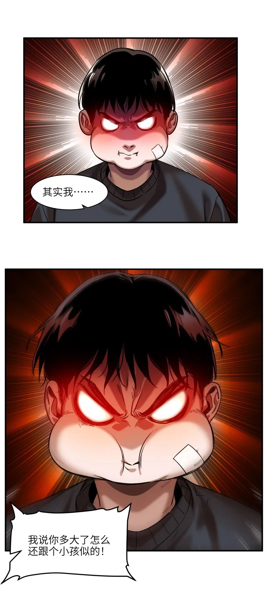 104 一切的结束，一切的开始 第163页