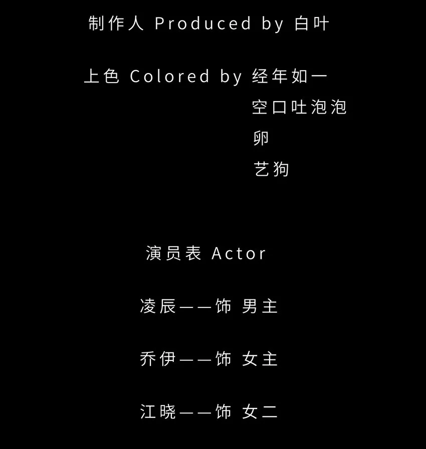 104 一切的结束，一切的开始 第173页