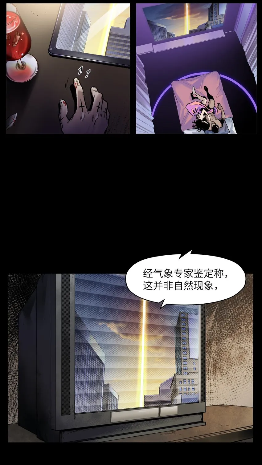 104 一切的结束，一切的开始 第177页