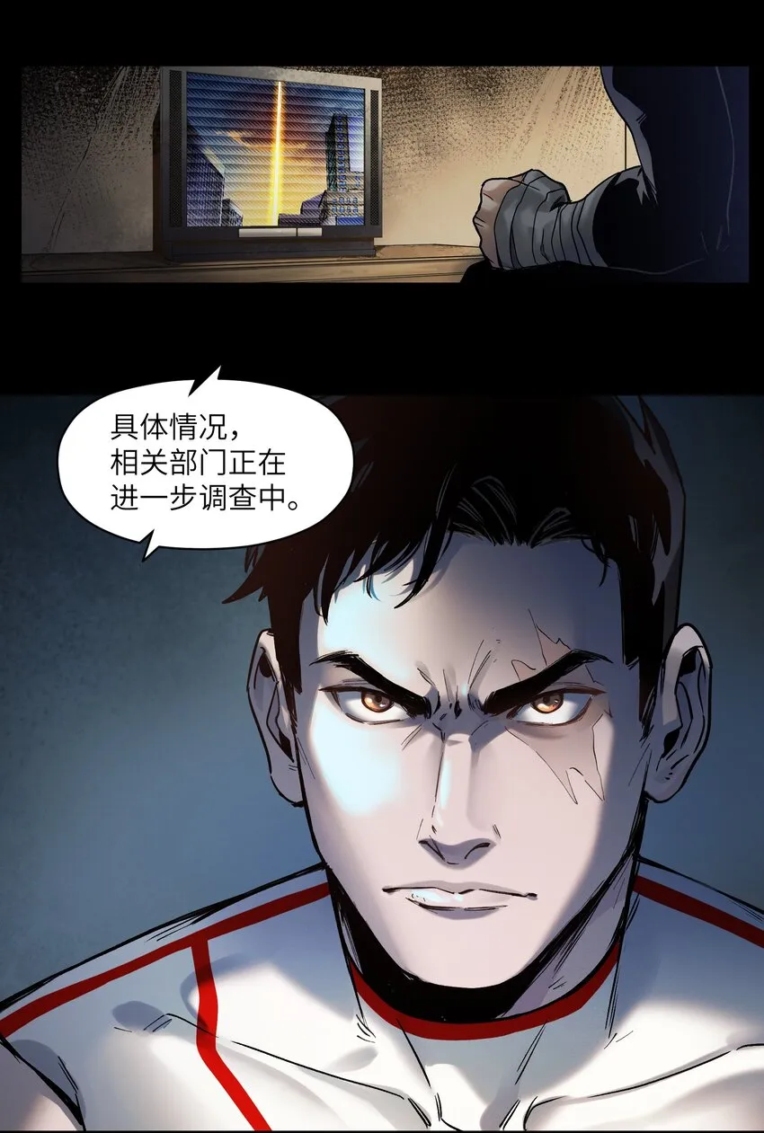 104 一切的结束，一切的开始 第178页