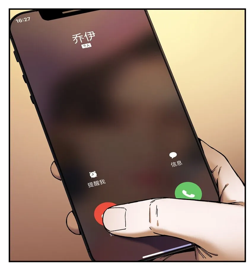 108 我后悔了 第15页