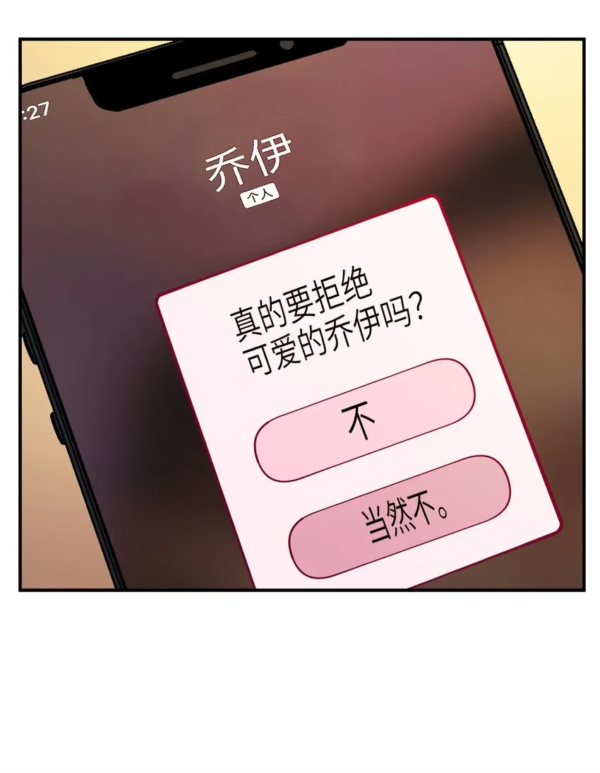 108 我后悔了 第16页