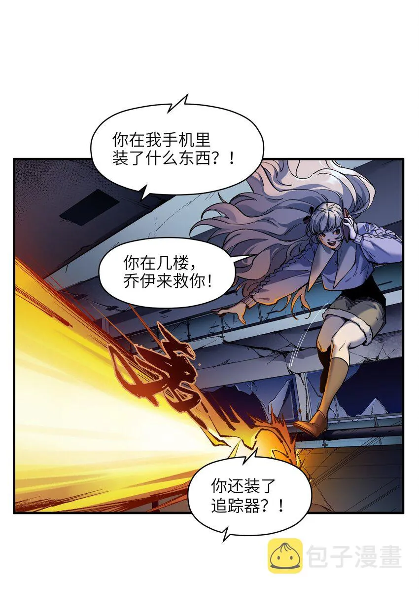 108 我后悔了 第17页
