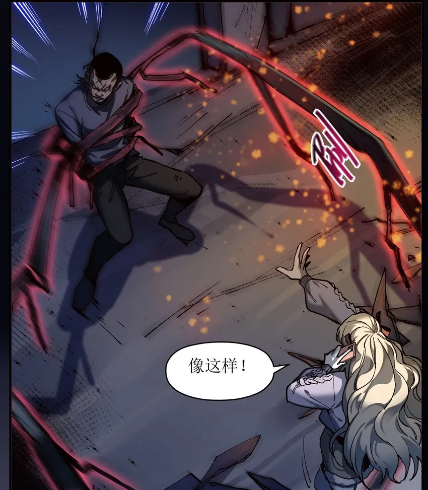 108 我后悔了 第19页
