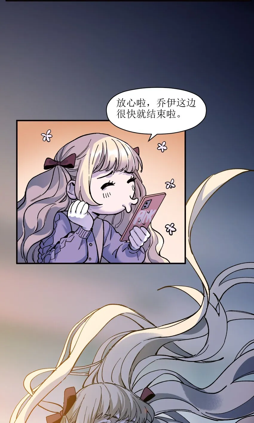 108 我后悔了 第20页