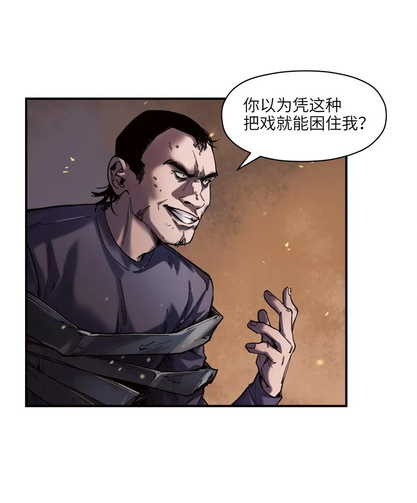 108 我后悔了 第22页