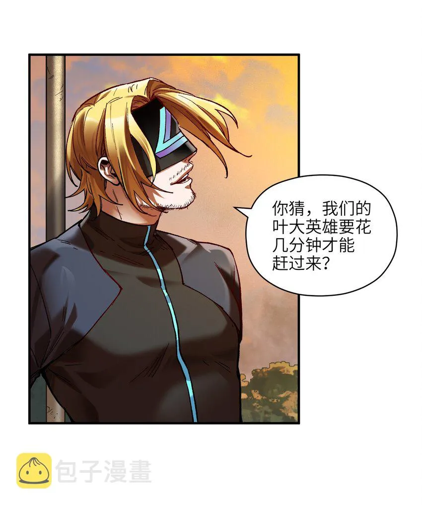 108 我后悔了 第31页