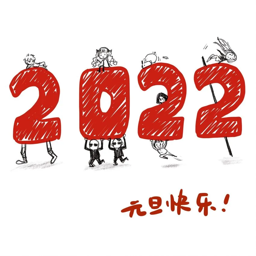 108 我后悔了 第41页