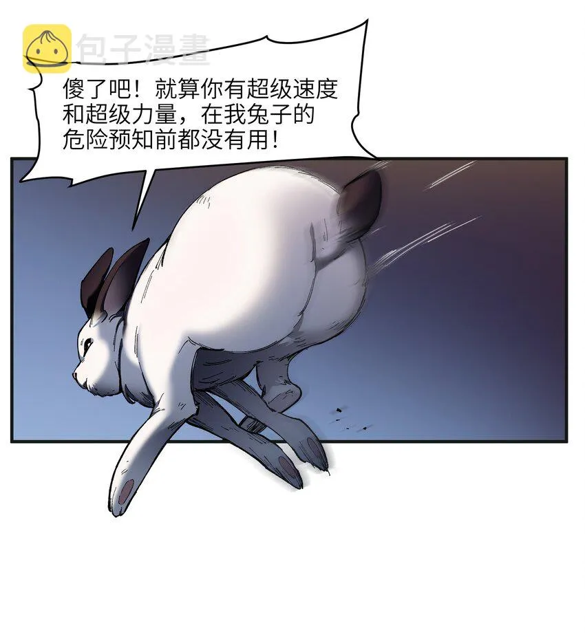 107 我不会再重蹈覆辙了 第12页