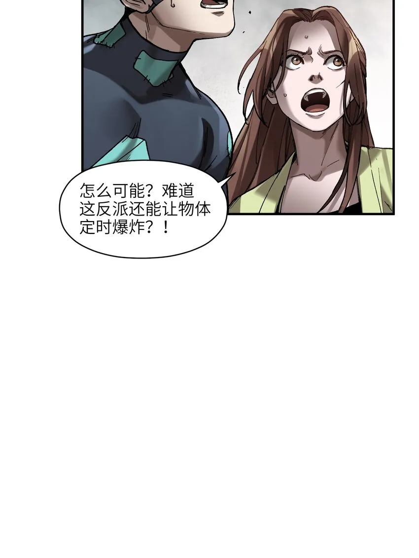 107 我不会再重蹈覆辙了 第46页