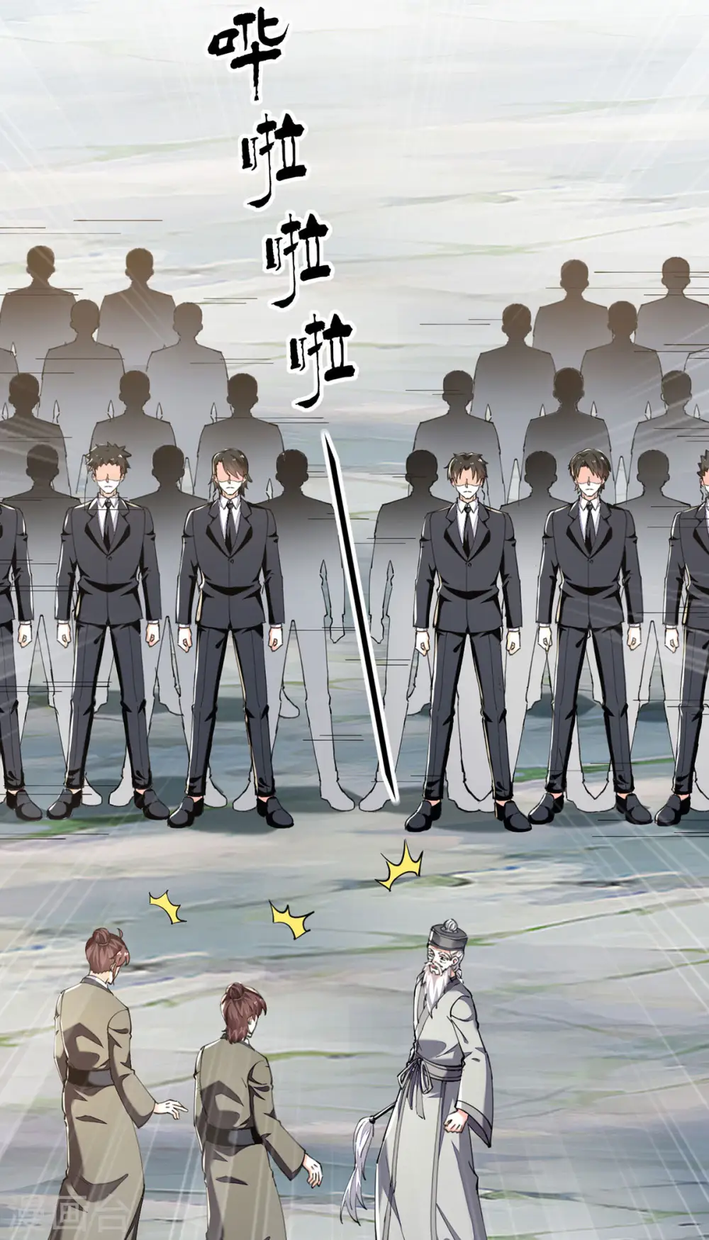 第288话 上门要人 第8页