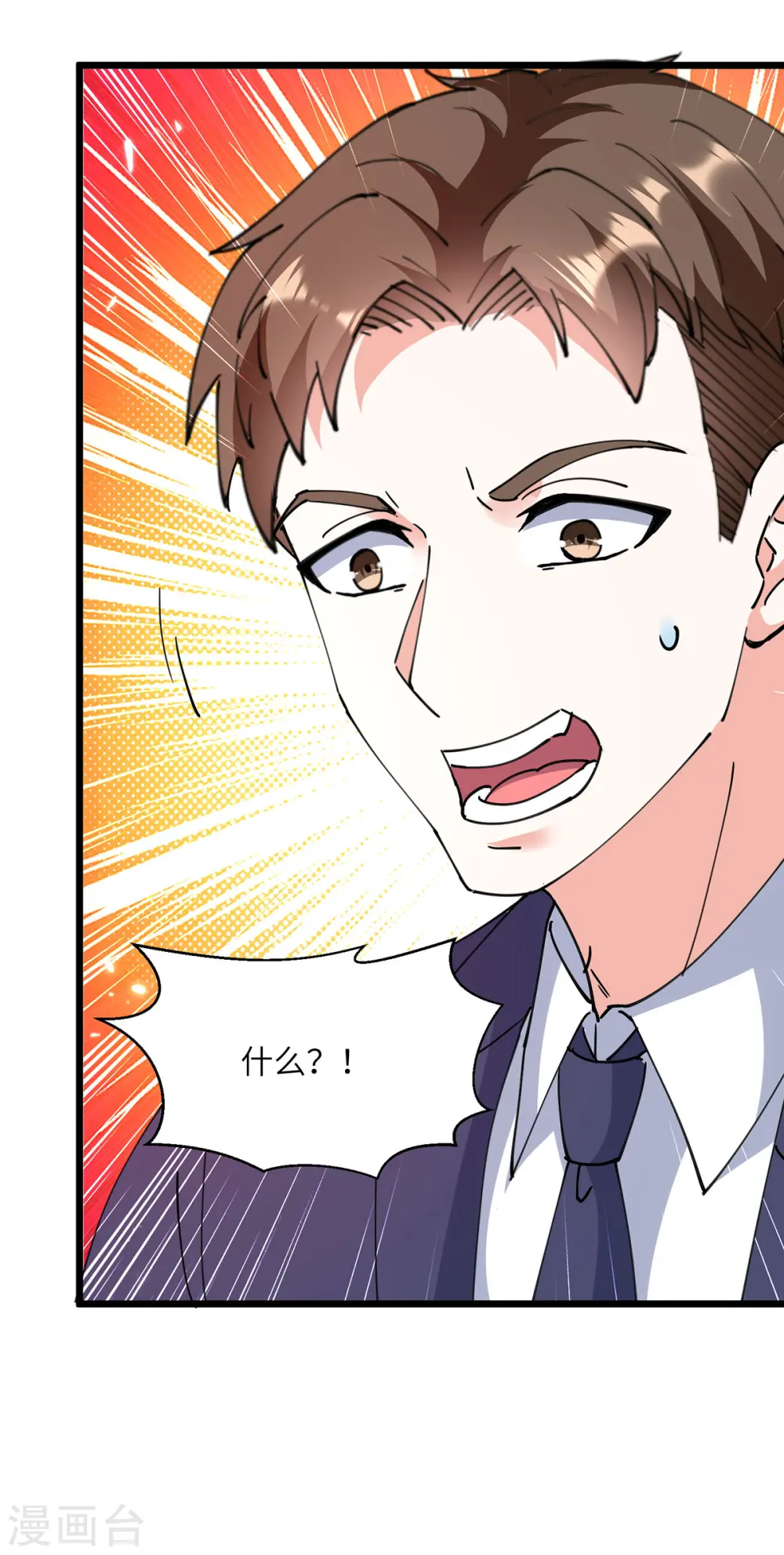 第278话 落荒而逃 第20页