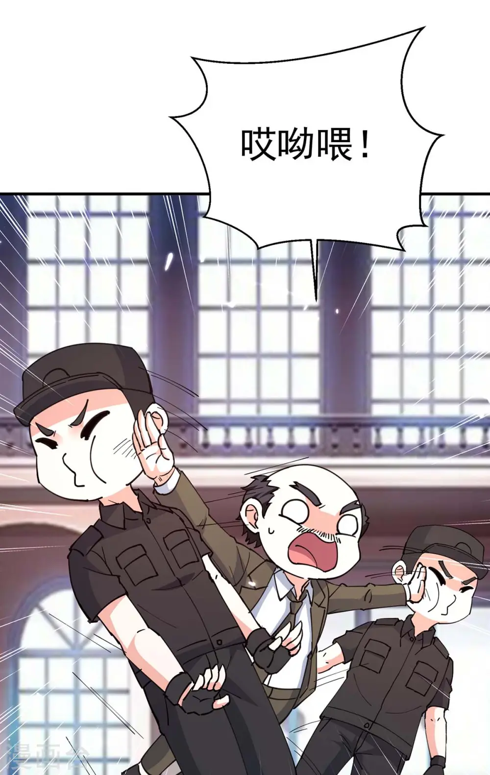 第283话 封锁酒店 第20页