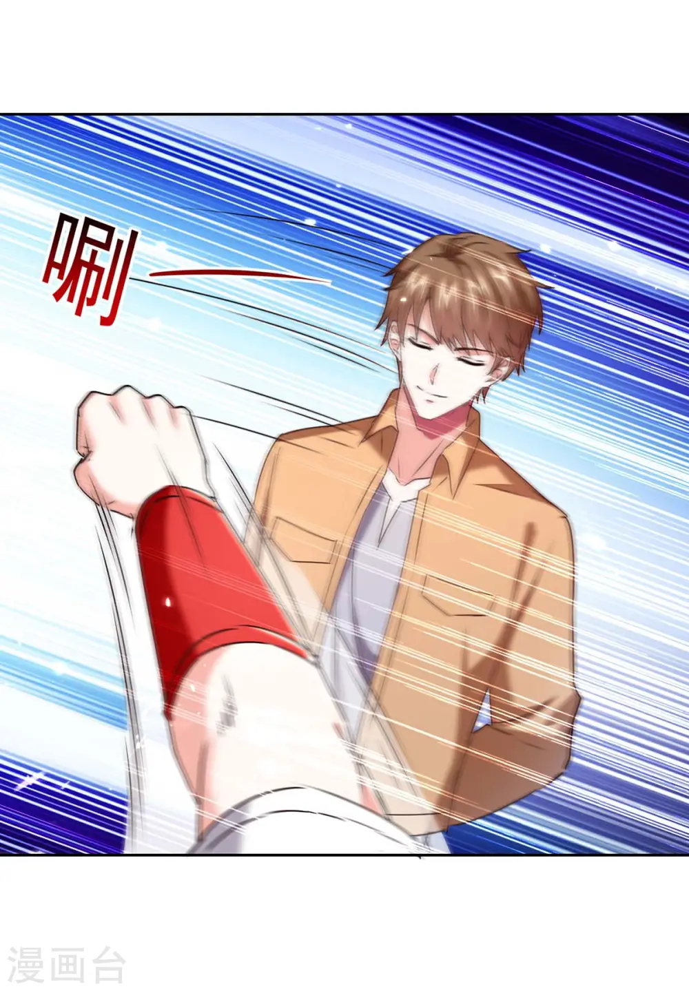 第279话 考验身手 第20页