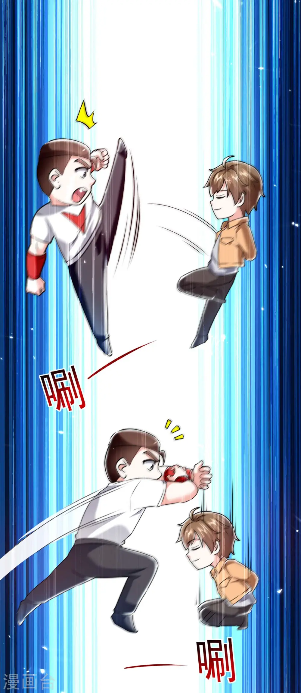 第279话 考验身手 第22页