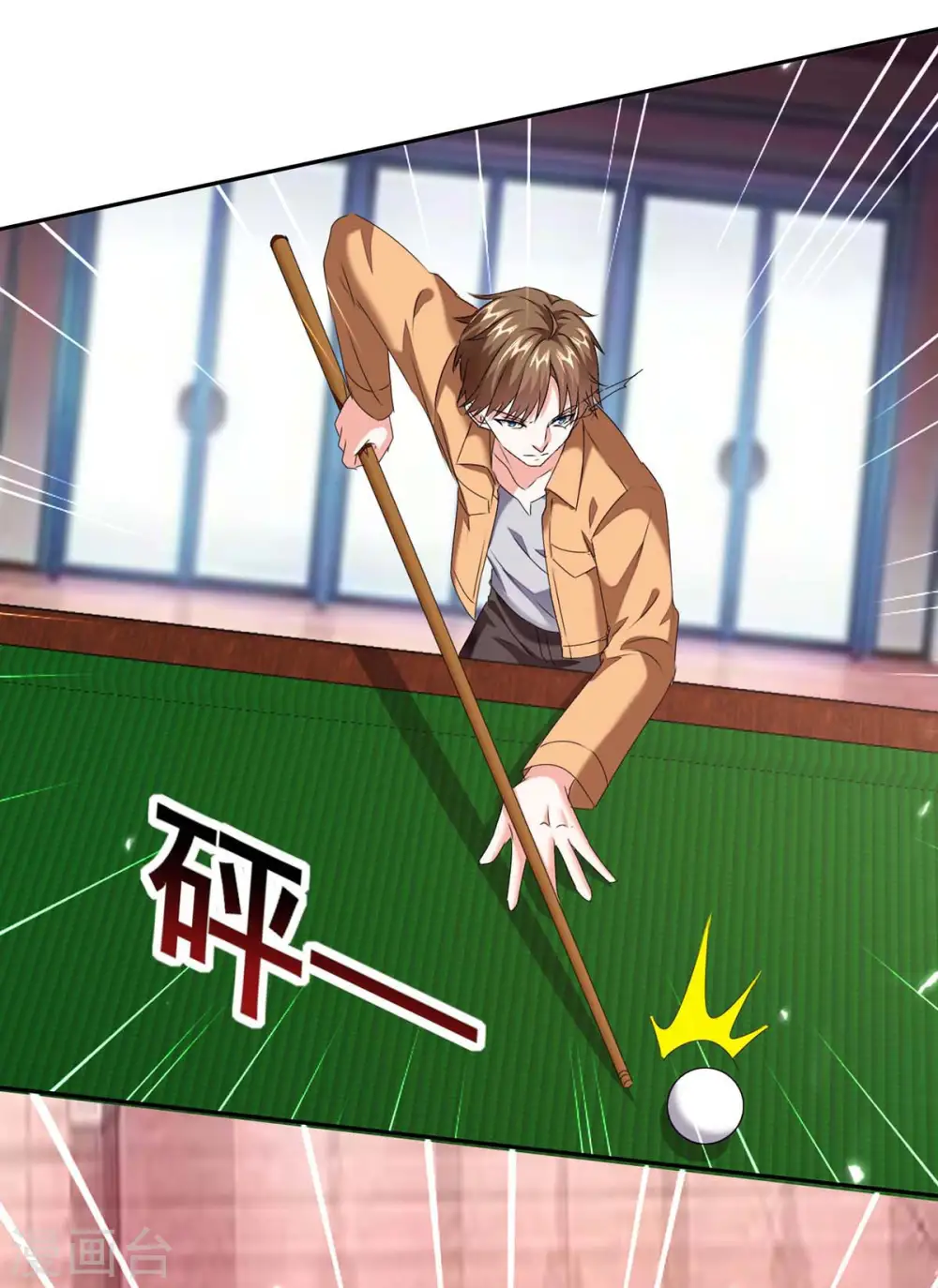 第281话 恶少 第5页