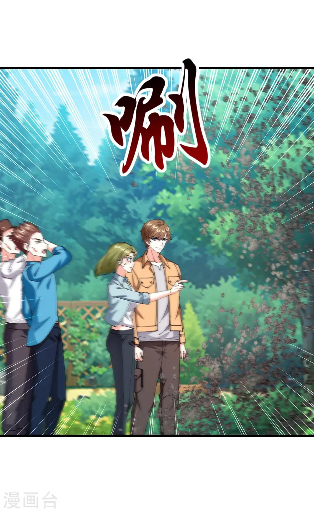 第280话 实力 第19页