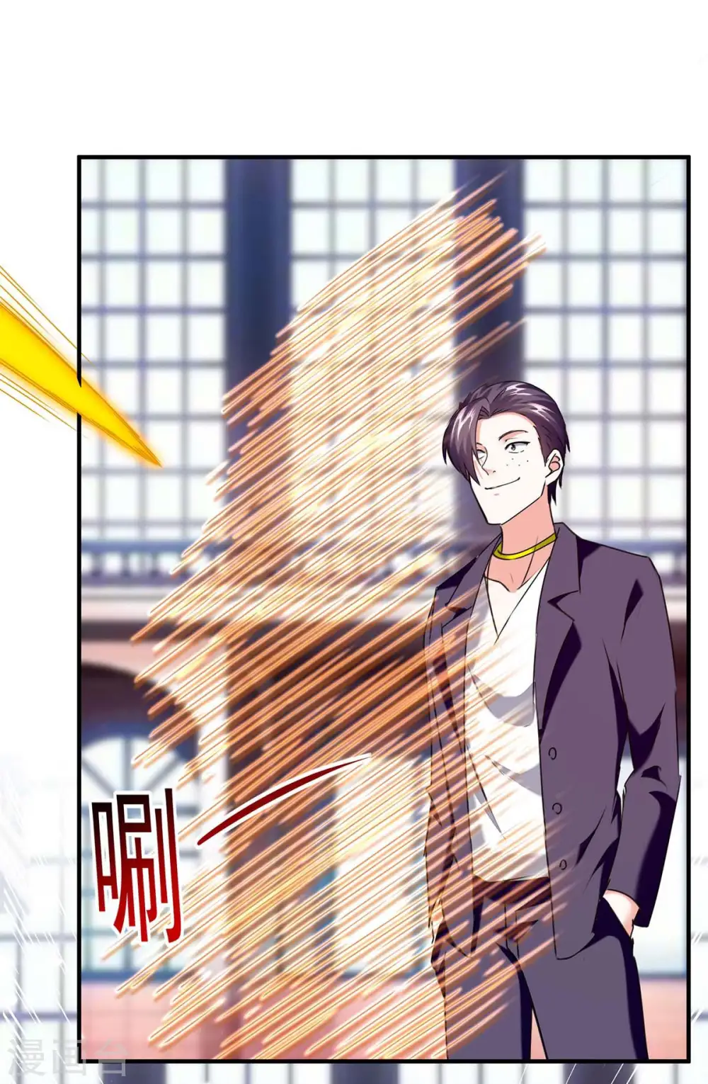 第282话 土鸡瓦狗 第1页
