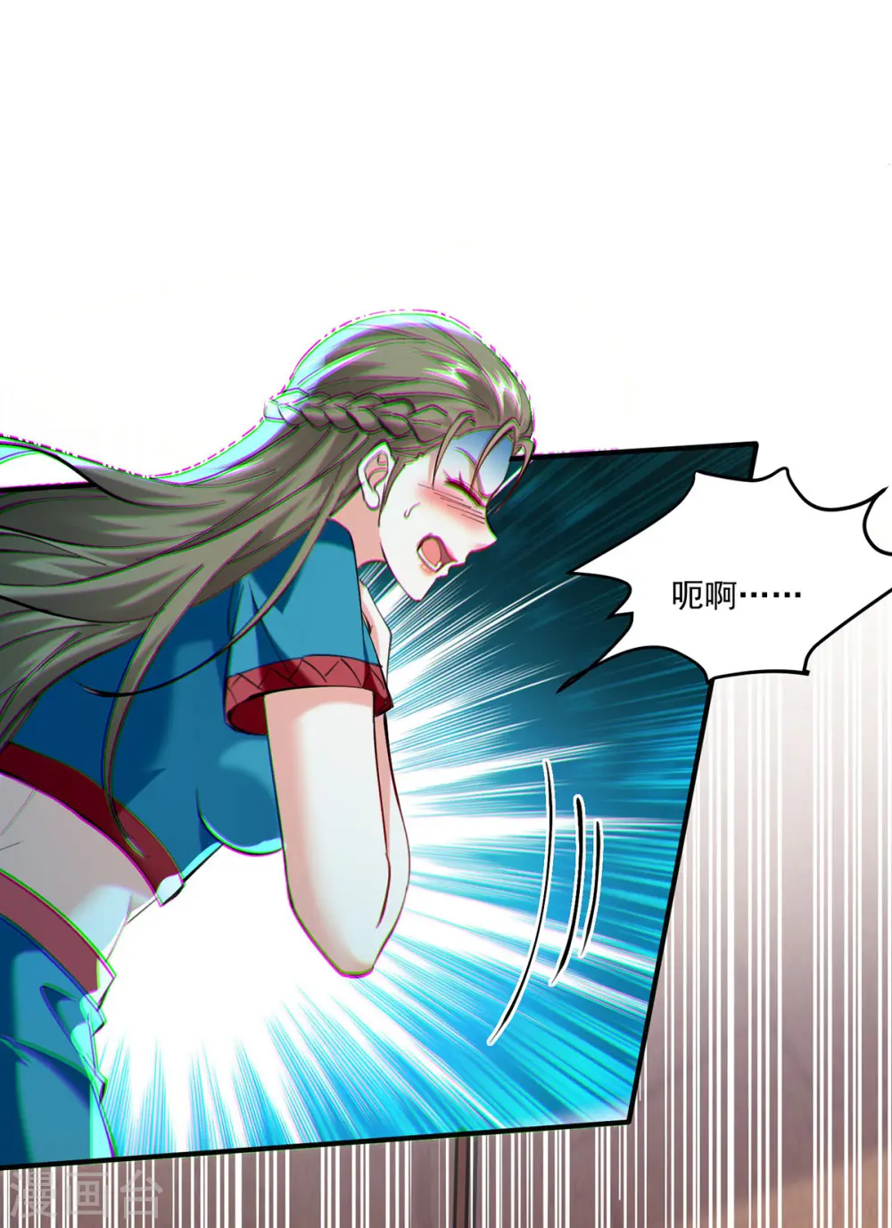 第271话 神盅发作 第23页