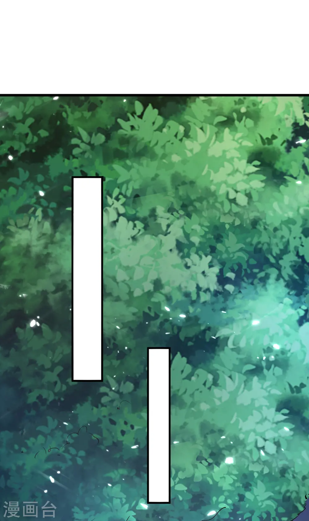 第266话 灵蚕 第15页