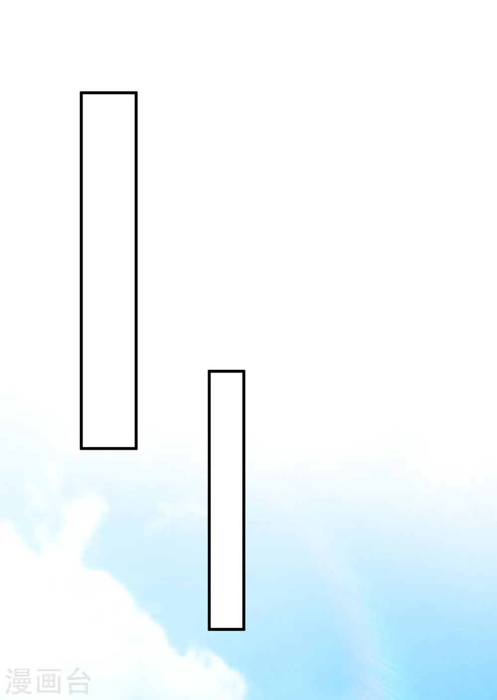 第268话 解盅之法 第27页