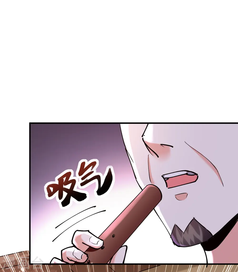 第265话 自作自受 第20页