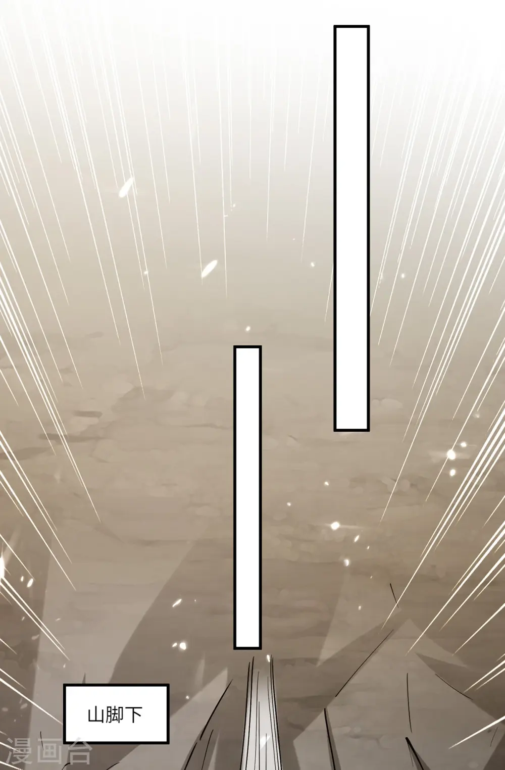 第265话 自作自受 第24页