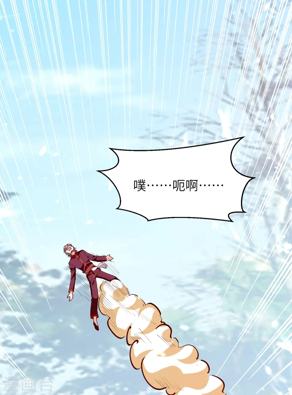 第263话 一招定胜负 第15页