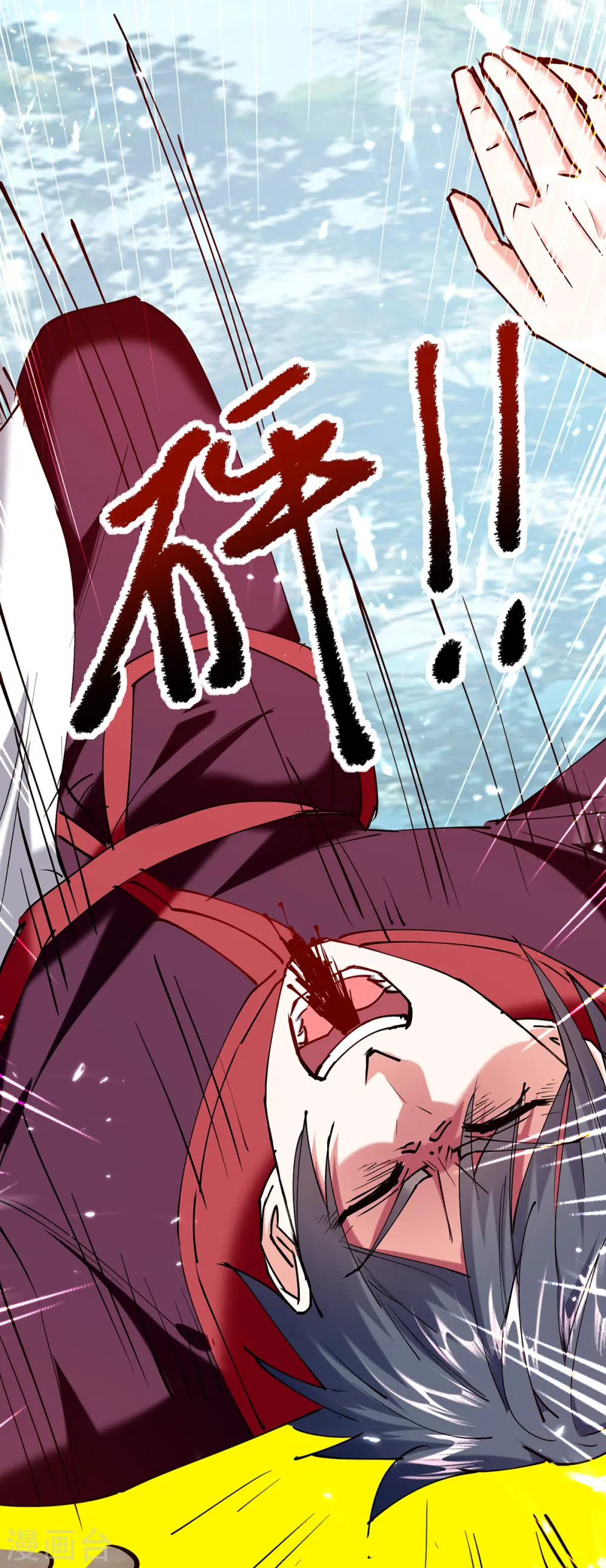 第263话 一招定胜负 第17页