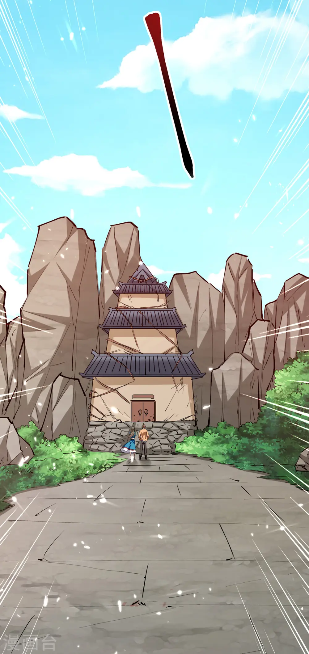 第264话 圣地石塔 第9页