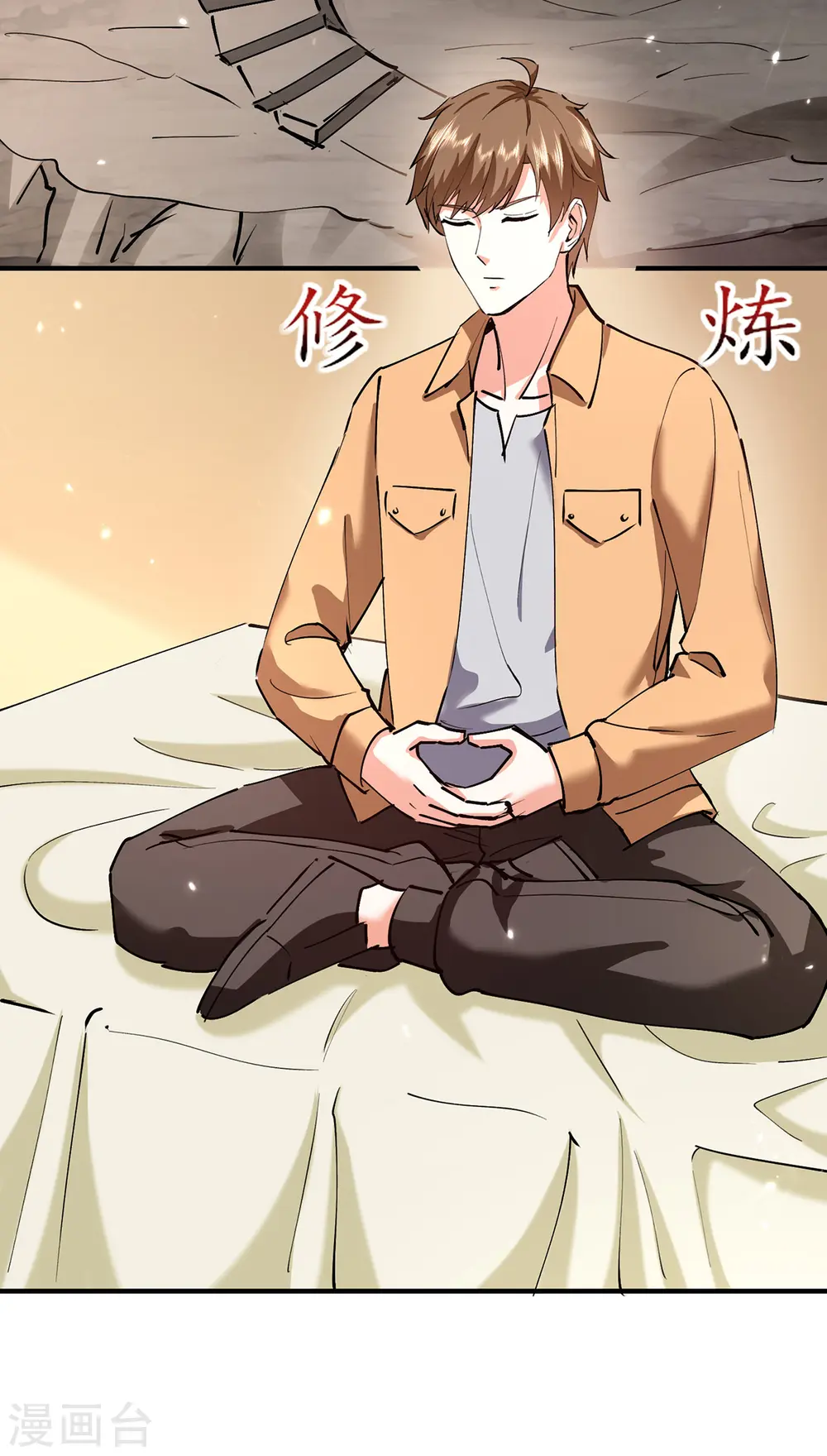 第264话 圣地石塔 第28页